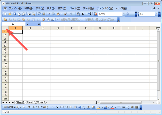 Webディレクターにも必須 Excelで流れ図 フローチャート を作ってみよう Web Ec業界に強い転職 正社員 派遣求人情報 Fittio